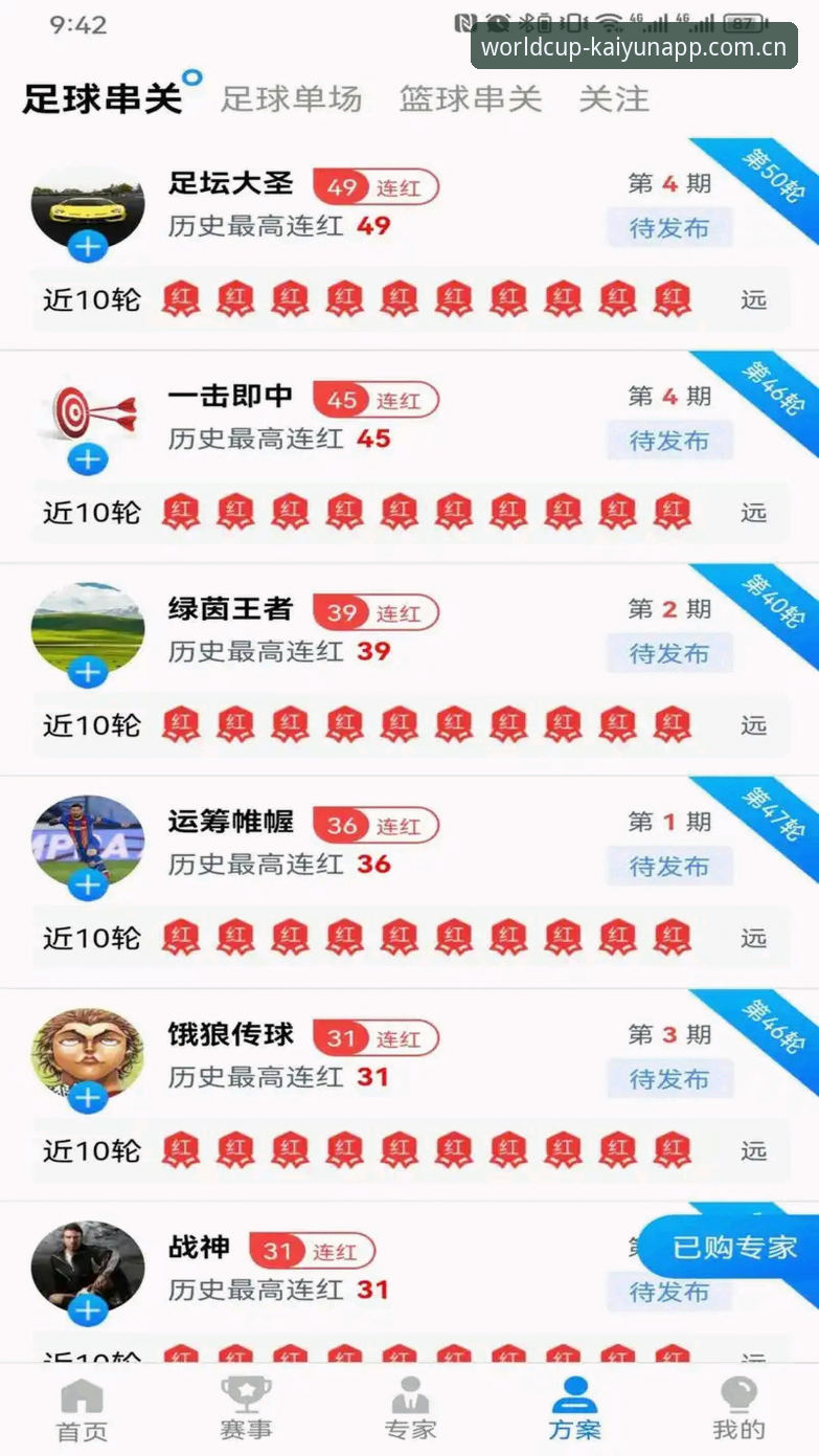 kaiyun体育世界：开云体育世界杯娱乐安卓版完整使用指南